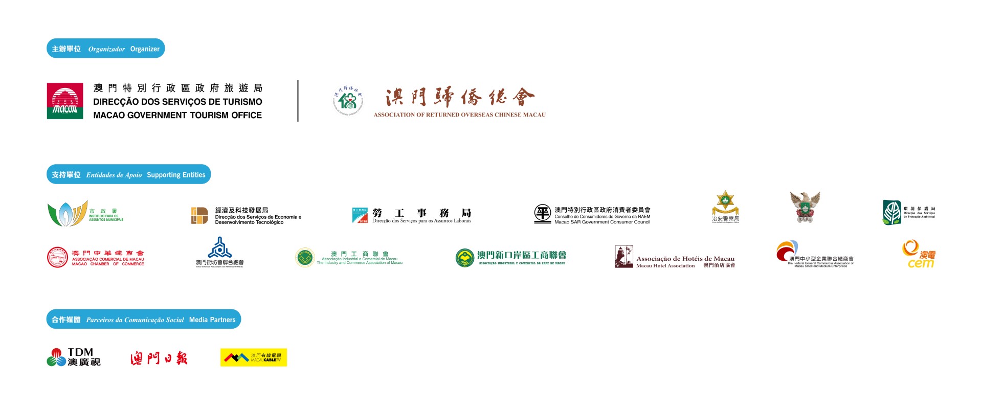 parties logo